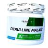 Цитруллин Малат в порошке, Citrulline malate, (27461005)
