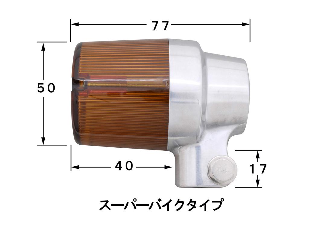 POSH FAITH Motorcycle Turn Signal Superbike Turn Signal Kit for Z650RS with Buffed Body and Orange Part Number Kit, Z900RS/CAFE (2018-2025)