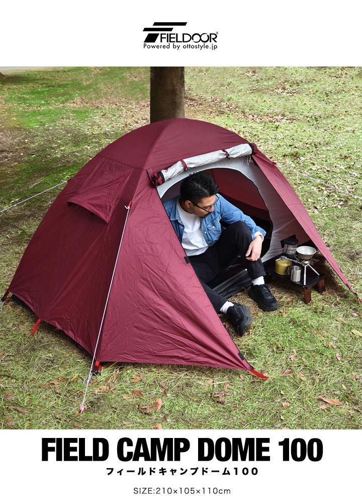 FIELDOOR Палатка для кемпинга с тентовым покрытием Field Camp Dome 100 включает в себя сумку для переноски на веревке для 1 человека, одиночная, подвесная, защита от ультрафиолета, водонепроницаемая