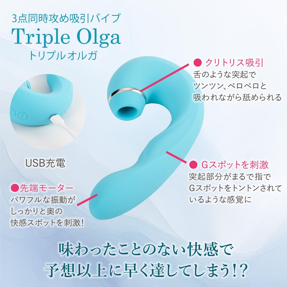 Love Cosmetics Вибратор Triple Olga для средней тишины (Всасывание Женщины, Оргазм, Новичок, Всасывание, Силикон)