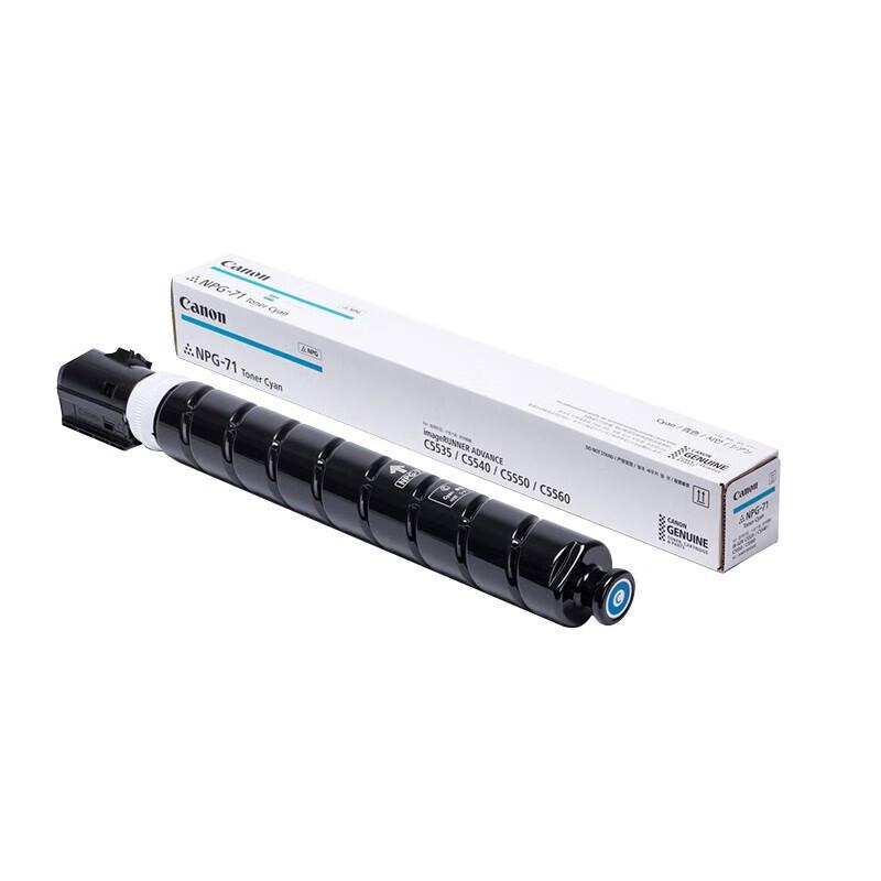 Canon NPG-71 Series Toner Cartridge