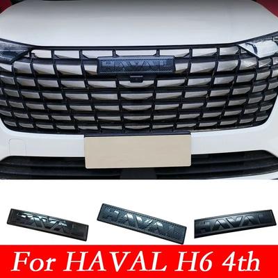 Для Haval H6 4-го поколения New H6 2025 2026 Аксессуары для улучшения внешнего вида автомобилей с передними логотипами автомобилей