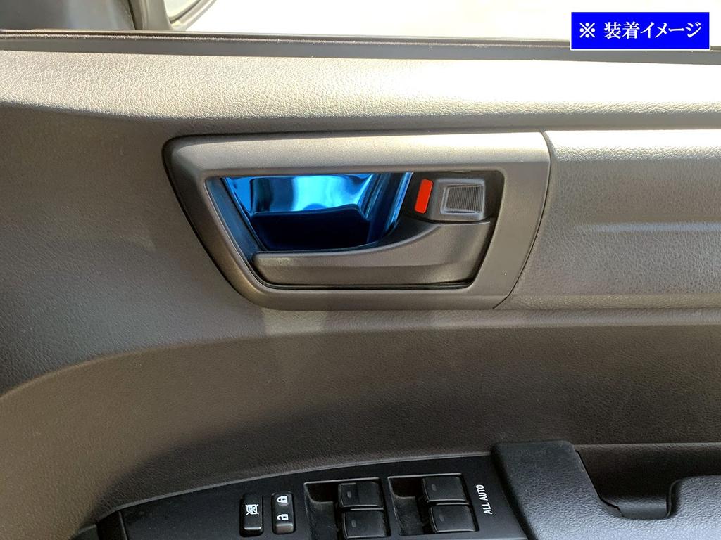 BRIGHTZ Нержавеющая сталь Внутренняя ручка двери для Toyota Corolla Fielder NZE NKE 160 Corolla Fielder Накладки, Хромированные, Набор из 4 штук, Синий, (161, 162, 164,