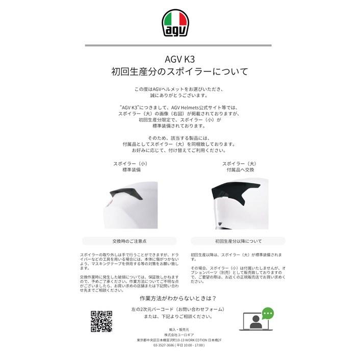 AGV K3 MaxPinlock Asian Fit SG Certified Neck Protection UltraVision Visor Birdy 2.0 Gray/Yellow/Red Size M Birdy 2.0 Gray/Yellow/Red M