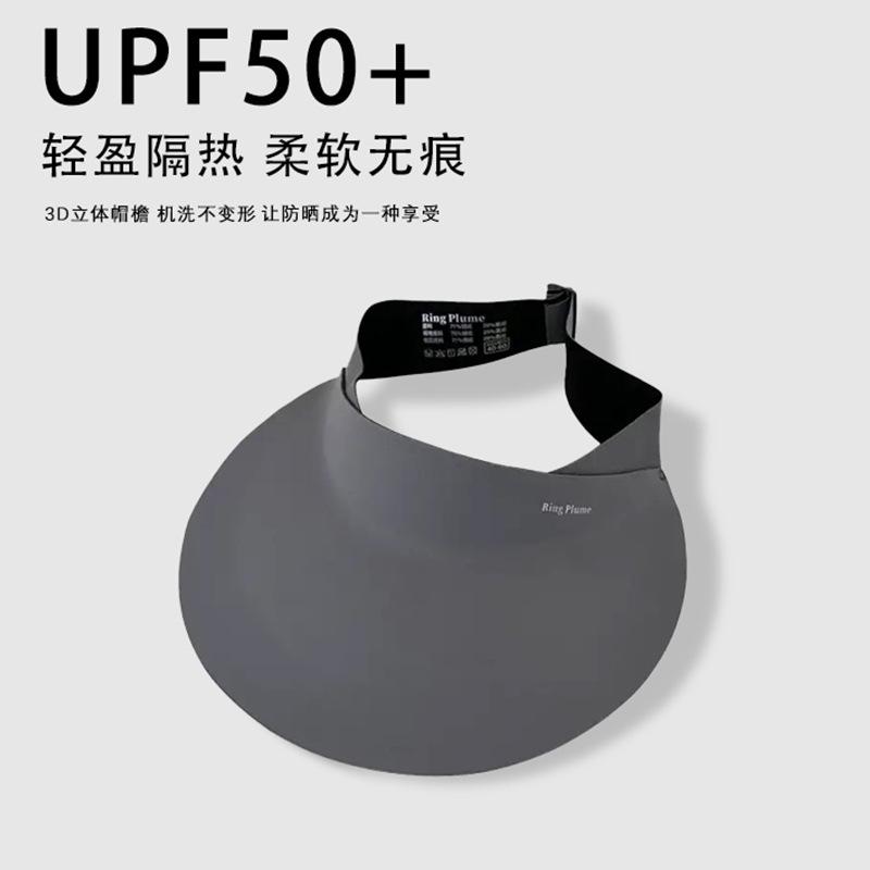 Солнцезащитная шляпа женская с расширенными полями, бесшовная, цельнокроеная шляпа с открытым верхом, из ледяного шелка, дышащая, анти-ультрафиолетовая, солнцезащитная шляпа