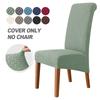 Жаккардовая чехол на обеденный стул Эластичный Универсальный размер Дешевые стулья Чехлы на сиденье со спинкой для Свадьбы Дома Кафе Вечеринки Банкета