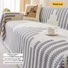 Chenille Nordic Sofa Cover: One-Piece, Dust-Proof, All-Season Blanket