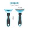 Self-cleaning dog needle comb, large pet comb for detangling, removing loose hair, pet supplies for cats