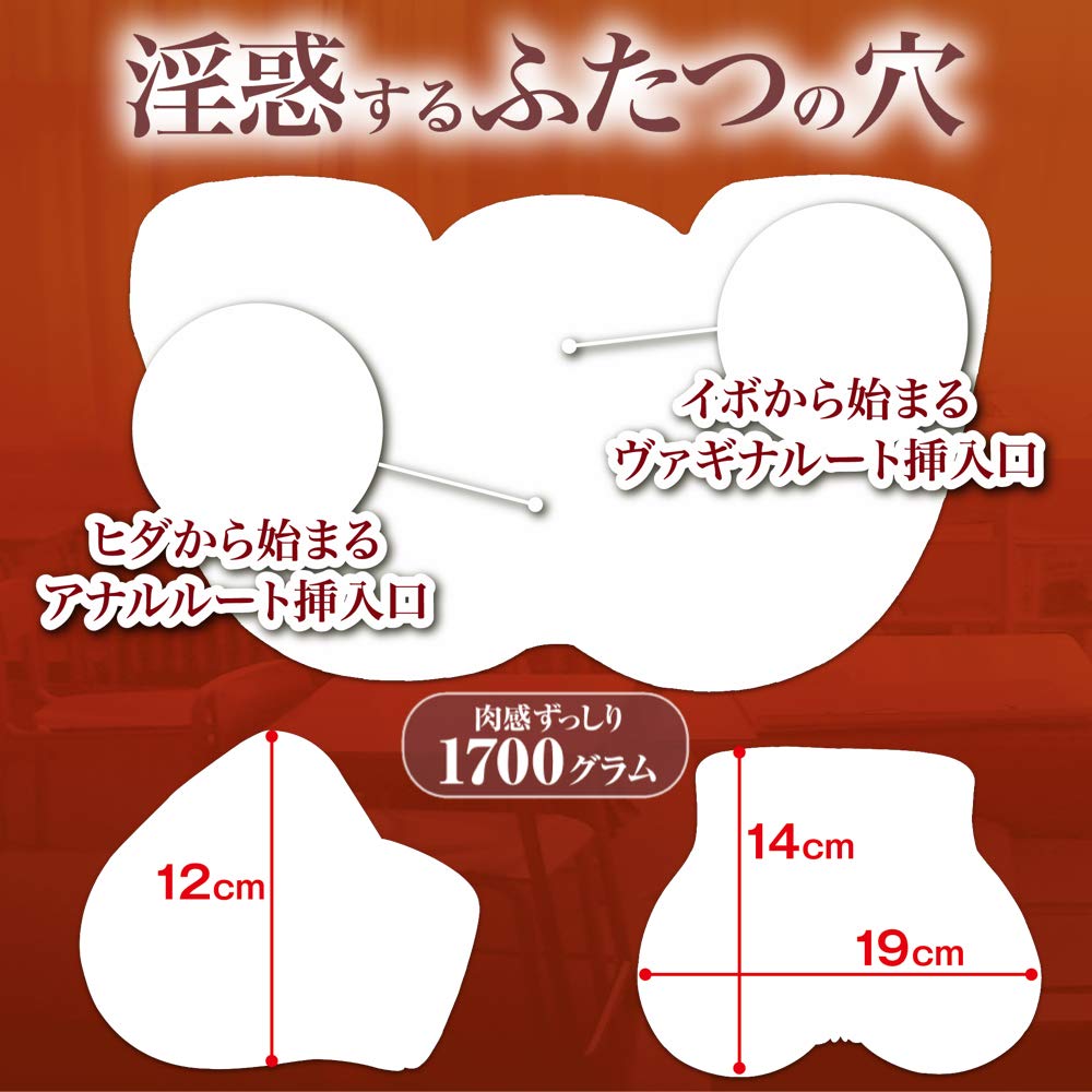 maccos japan Неприятное предложение кисло-сладкий ностальгический мастурбатор, который возвращает воспоминания о том мастурбаторе Мастурбатор для взрослых Товары для взрослых [День,