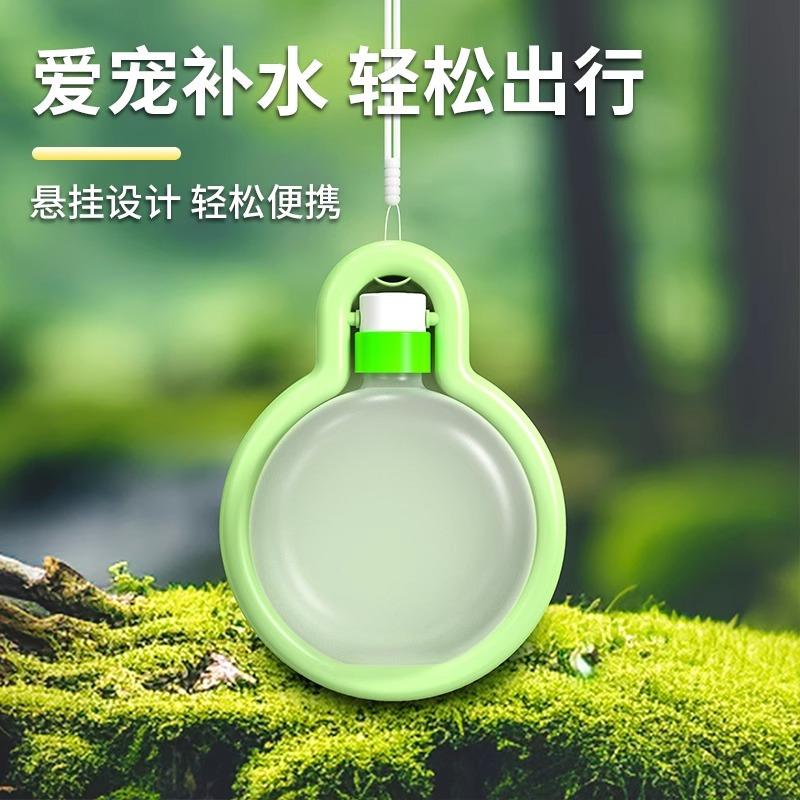 Собака на улице чашка для воды собачий чайник диспенсер для воды чашка для воды и еды щенок на открытом воздухе кормление вода складная сопровождающая чашка товары для домашних животных