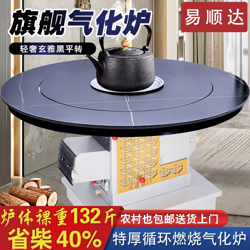 Yishunda Flagship Indoor Wood Stove & Cooker