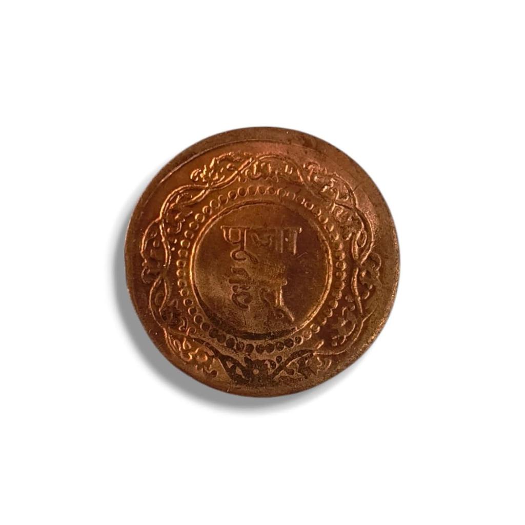 Tamba Copper Sikka, Pure Copper Coin for Pooja, Lakshmi Puja, Vastu Puja, Griha