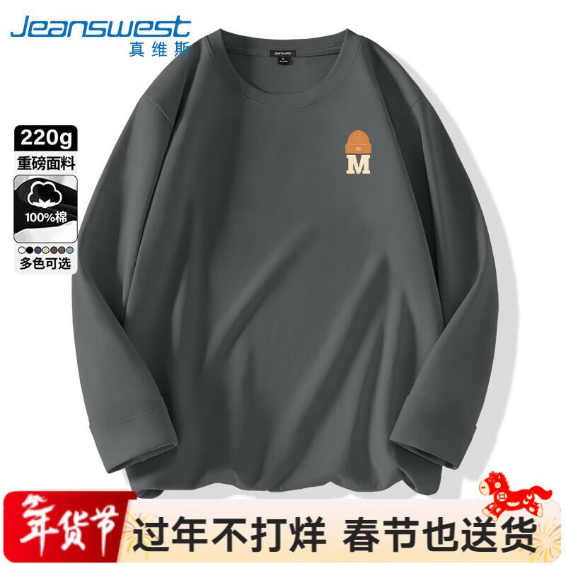 Мужская хлопковая футболка с длинным рукавом свободного кроя Jeanswest