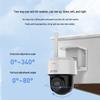 HIKVISION Solar 4G Outdoor Full-Color Night Vision Security Camera CN plug (adapter included)