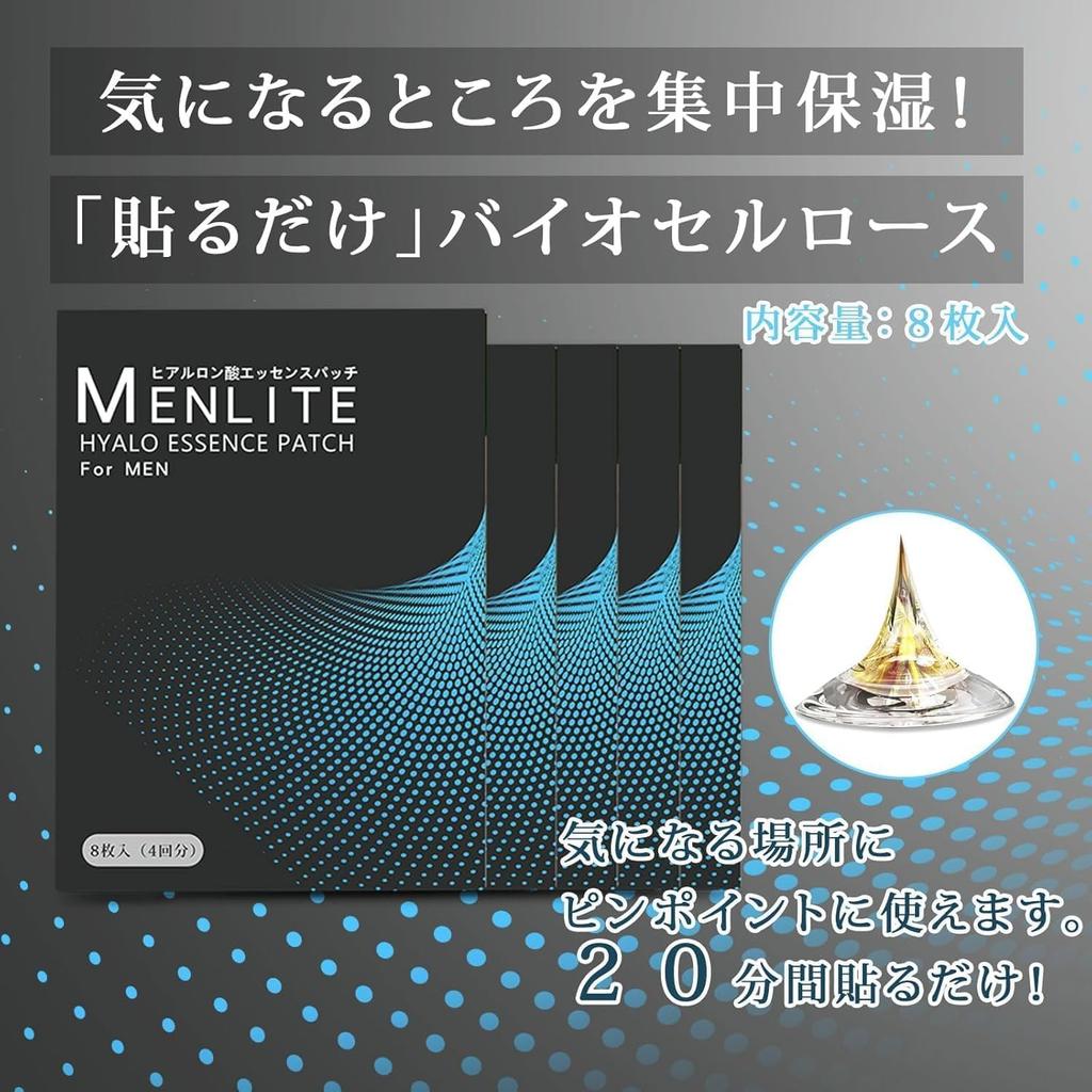 Экспертные игольчатые патчи для глаз с гиалуроновой кислотой для кожи под глазами HYALO MICRO 8 патчей в упаковке на [Под контролем косметолога] Мужские патчи, Кислота, Уход,