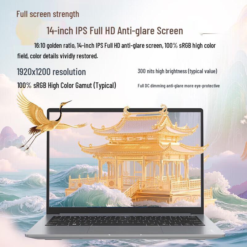 Lenovo Ruitian 14 Ryzen Edition Laptop (CN version)