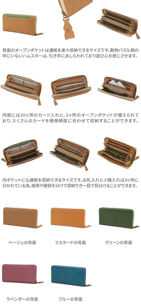 Long Wallet Round Zipper Genuine Leather Mustard [Dakota] Women's 30192-53