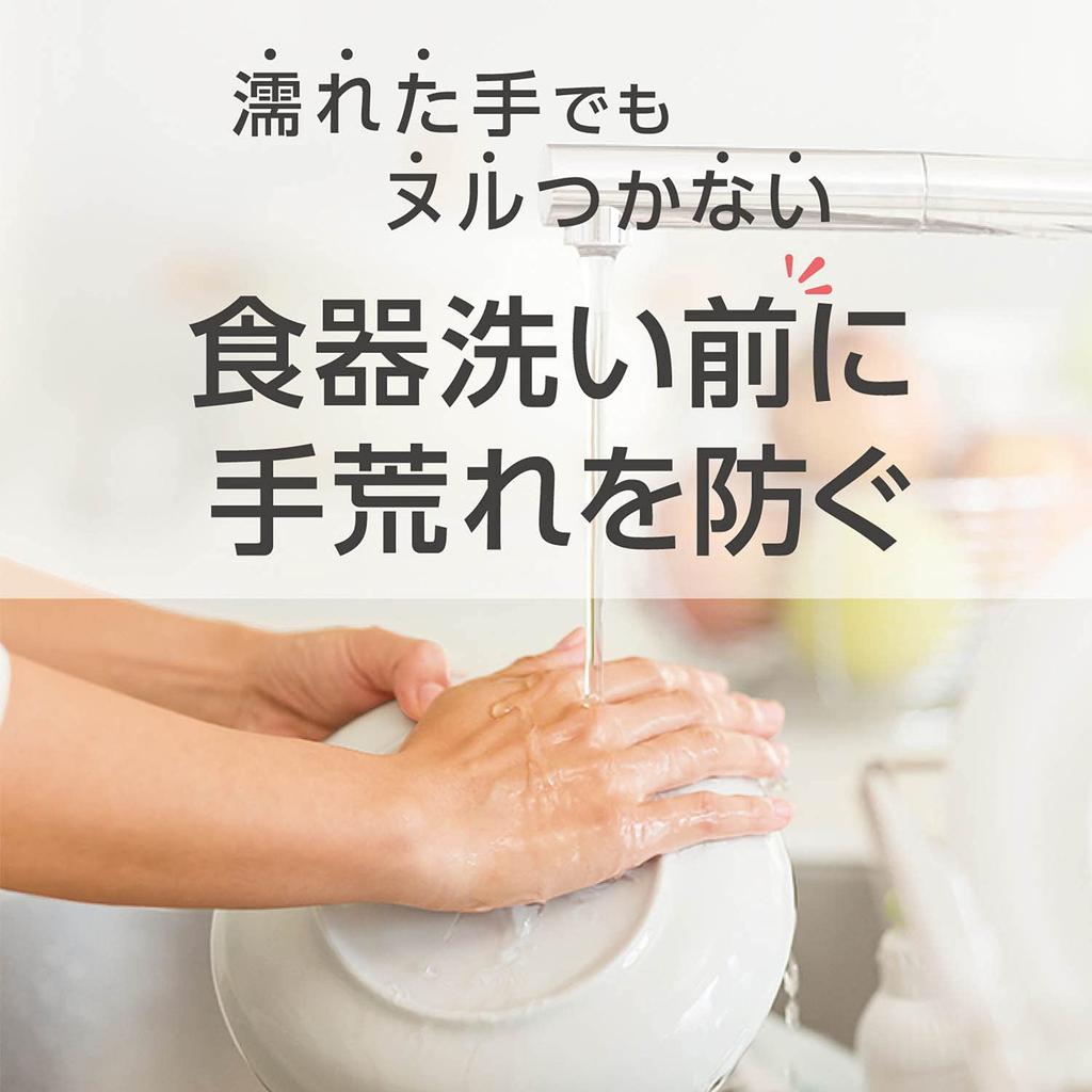 Saraya Yashinomi Kitchen Hand Cream 100g