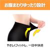 Slim Walk Warm Tights Smooth Touch SM