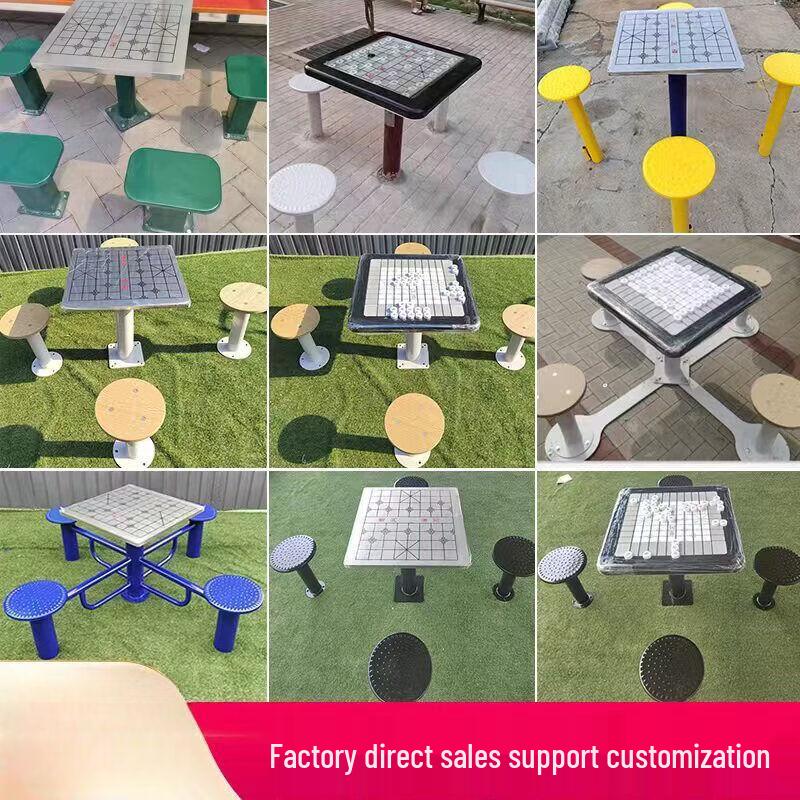 Qiuqiao Outdoor Track Chess Table