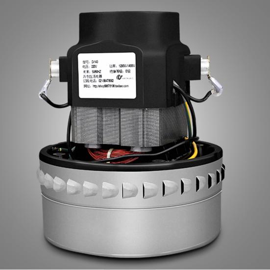 Универсальный промышленный двигатель 1200 Вт-1500 Вт Запчасть для пылесоса большой мощности для уборки