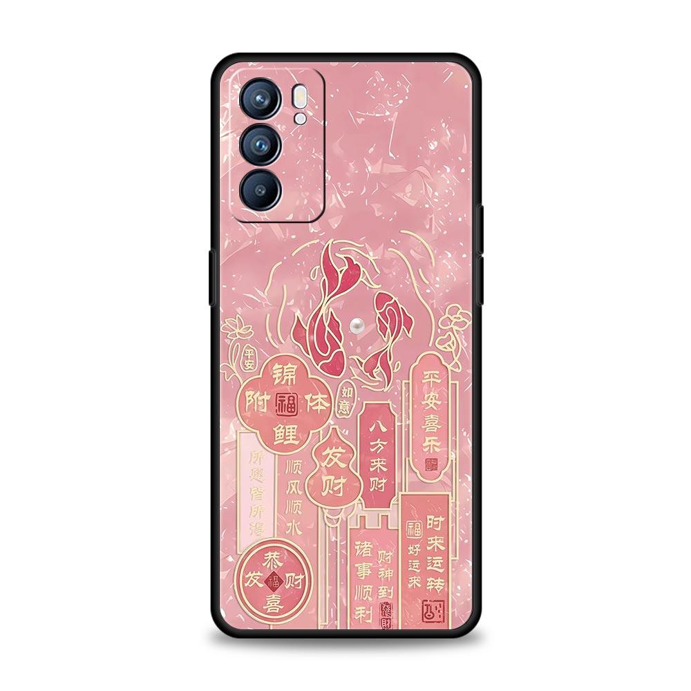 Китайские слова Фраза Бесплатный Тренд Чехол для телефона Для Oppo Reno 13 12 11 10 7 F Find X5 X6 A98 A80 A79 A78 A57 A17 Pro 5G Мягкий ТПУ