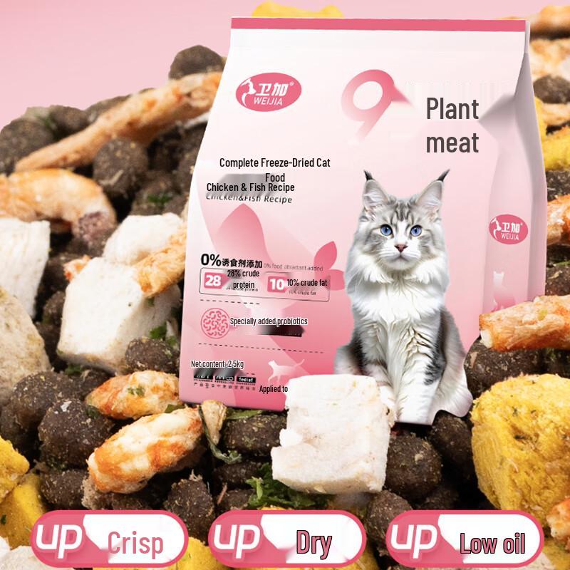 Weijia Премиальный корм для кошек на всех стадиях жизни