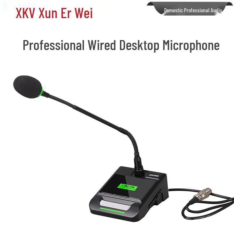 Xun Er Wei Professional Conference AV & Power Solutions (CN version)
