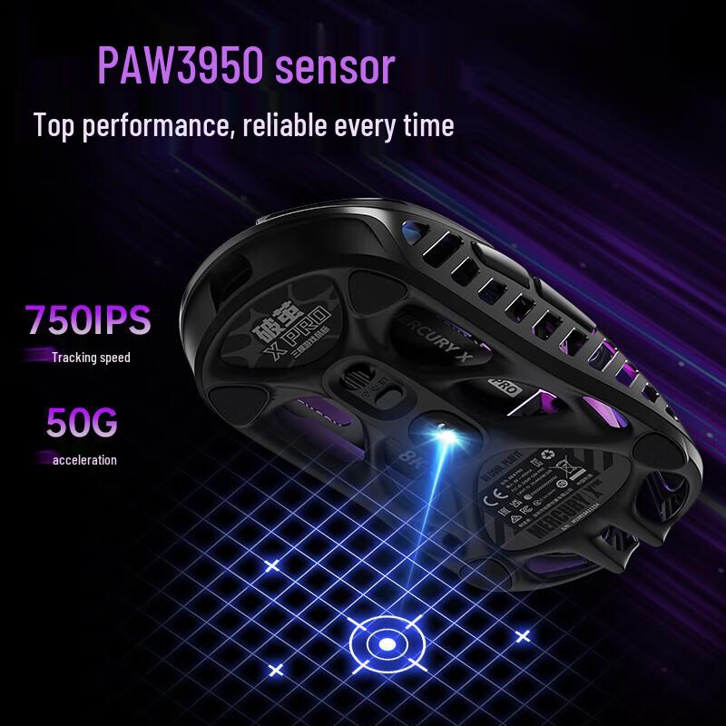 Легкая игровая мышь GravaStar Poyeon X Series из магниевого сплава