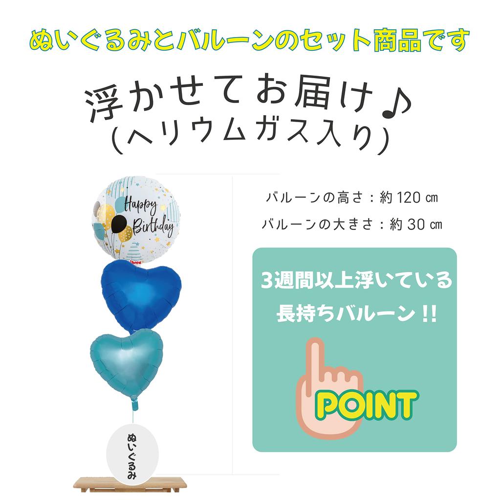 Delivered Floating Pair Evolutionary Eevee Balloon Set Birthday Blue Birthday Plush Toy with Helium Gas Version. (Nymphia & Leafeon)