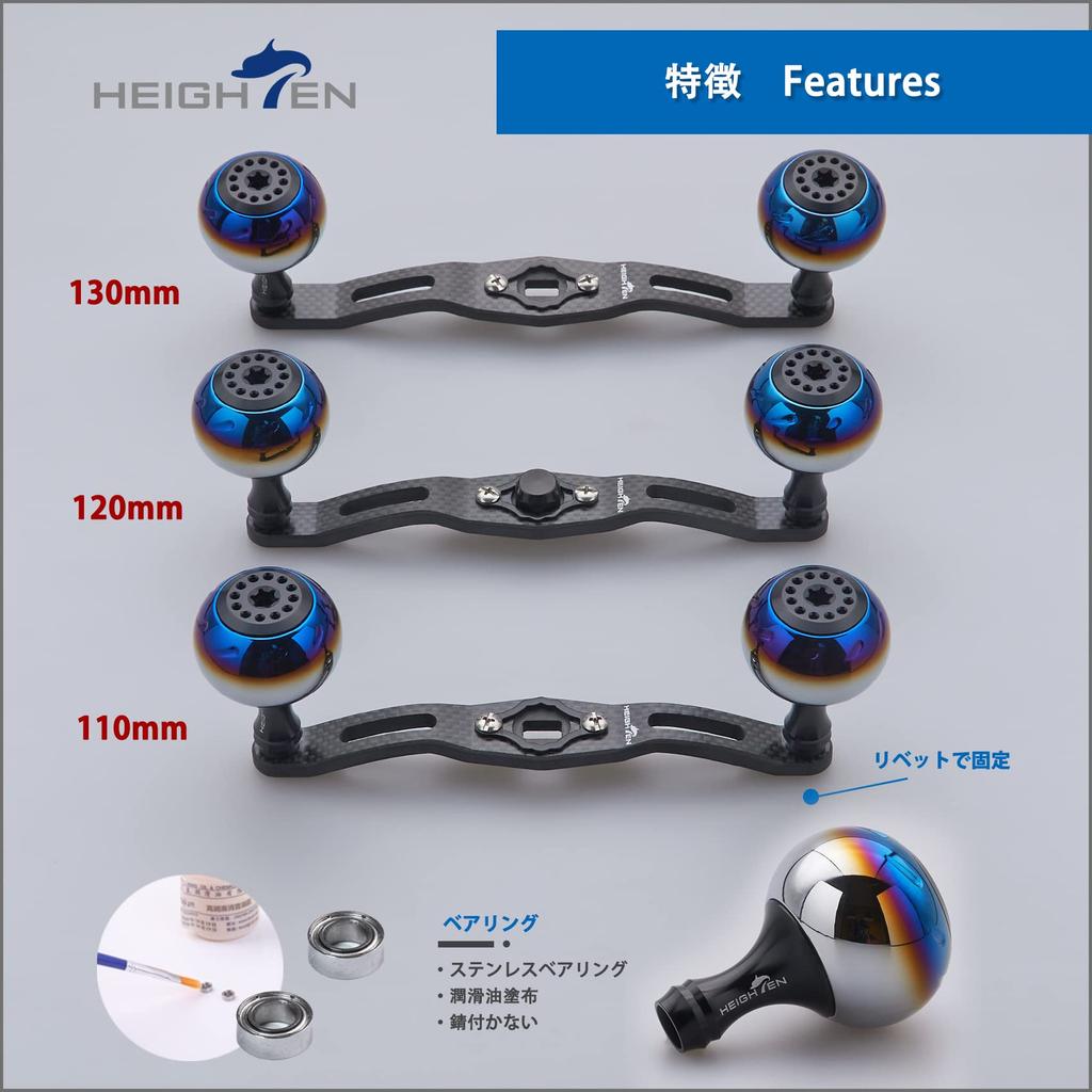 HEIGHTEN Катушка 4мм Углеродное волокно с 30мм Совместима с и Abu Aurora Series Мультипликаторные катушки 130/120/110мм Рукоятка, Толстая, 1.5K Кноб, Shimano,