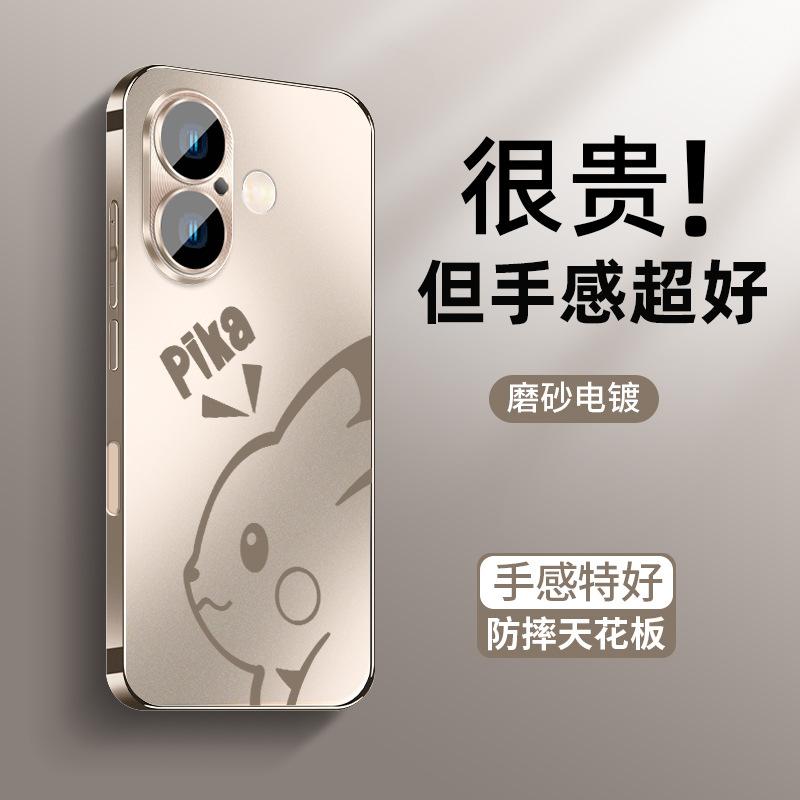 Applicable to Apple 17 Pro mobile phone case iphone16 simple pen leather 15 new skin feel AG matte 14 with lens