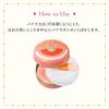 MAJOLICA MAJORCA Puff De Cheek RD303 Mandarin Mix Powder (Flower Harmony) 5.8g (x 1)