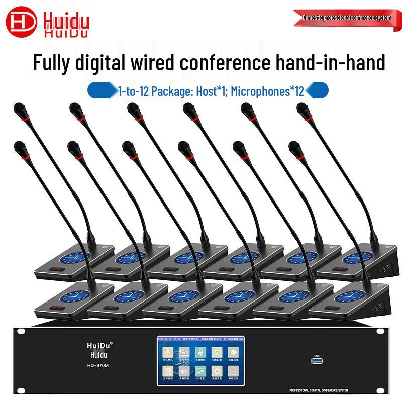 HuiDu HD-970S Профессиональная цифровая конференц-система (Китайская версия)
