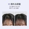 Hair Fact 5г Удаляет кожное сало с челки и устраняет жирность Добавляет Дезодорирует Парфюм DALEAFGLAM Без-Себум Удаление, Макушка, Волосы, Объем,