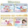 Precure Cure Cosmo Perfect Narikiri Set StarTwinkle