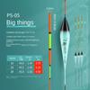 Nano Vertical Buoy Big Buoyancy Fishing Bobber Buoy Floating Nano Fishing Float  Sea Fishing