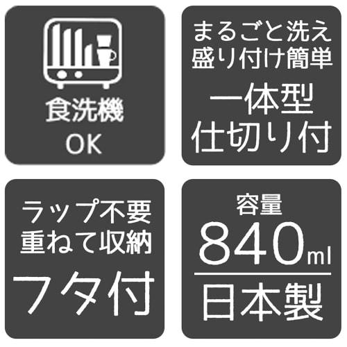 Skater Pre-made Bento To Eat At Home Bento Box M 640ml Lunch Plate Pink LHM1-A