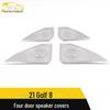 Golf 8 Four-Door Stainless Steel Speaker Box Decorative Covers