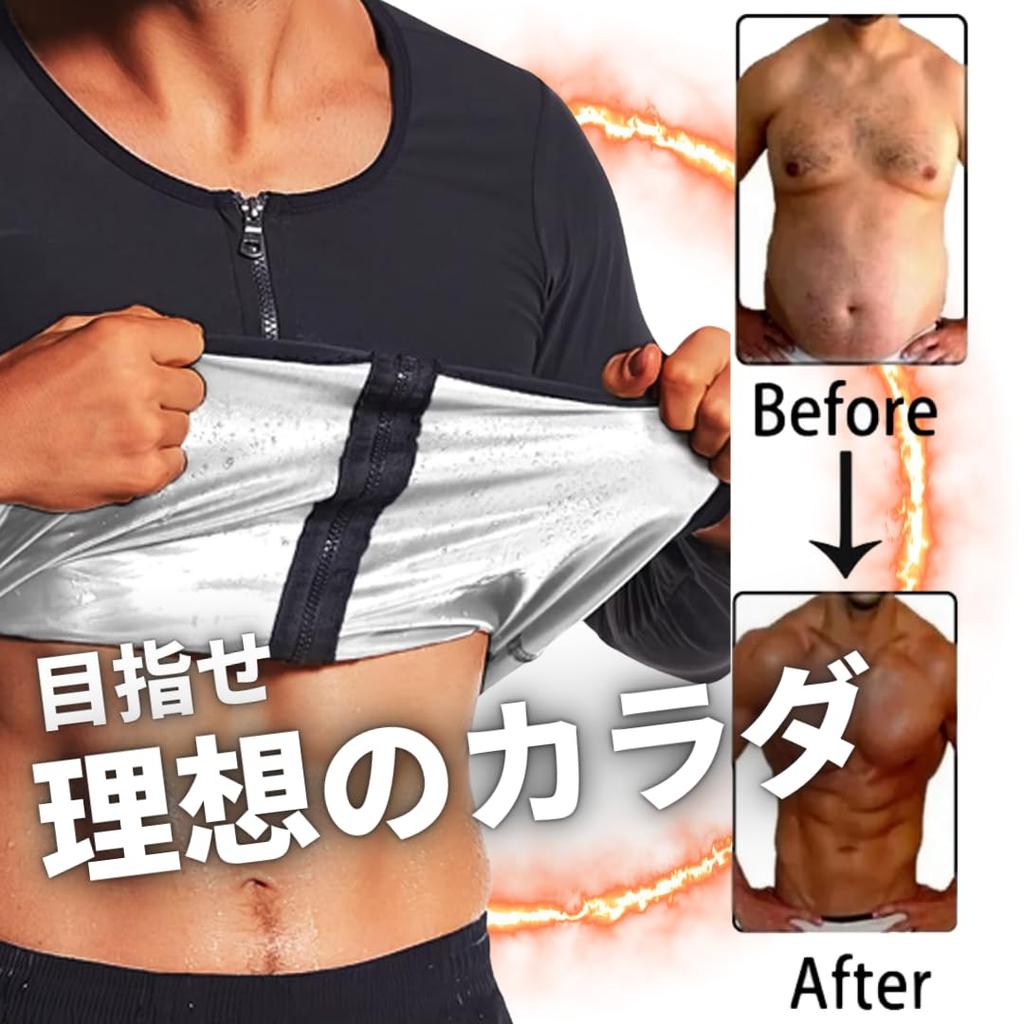 Copeflap Сауна Длинная Сауна Пот Плюс на молнии Мужская рубашка, Рукав, Костюм, Рубашка, Размеры, Стираемая, (L / XL)