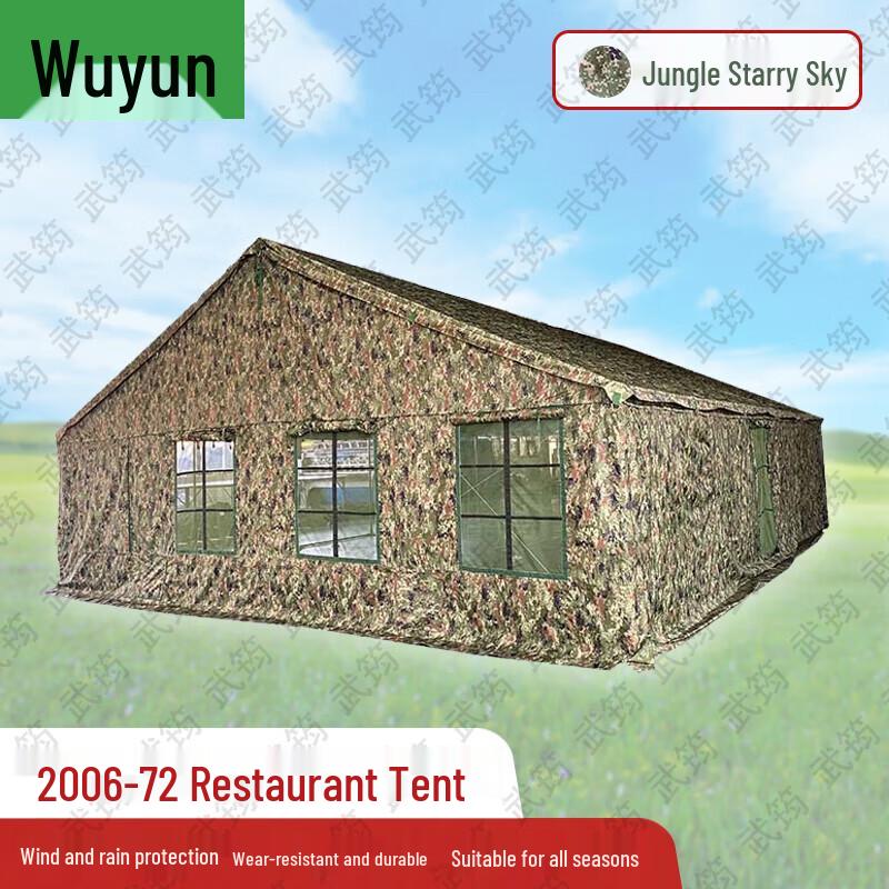 Wujun 2006-72 Military Field Mess Tent