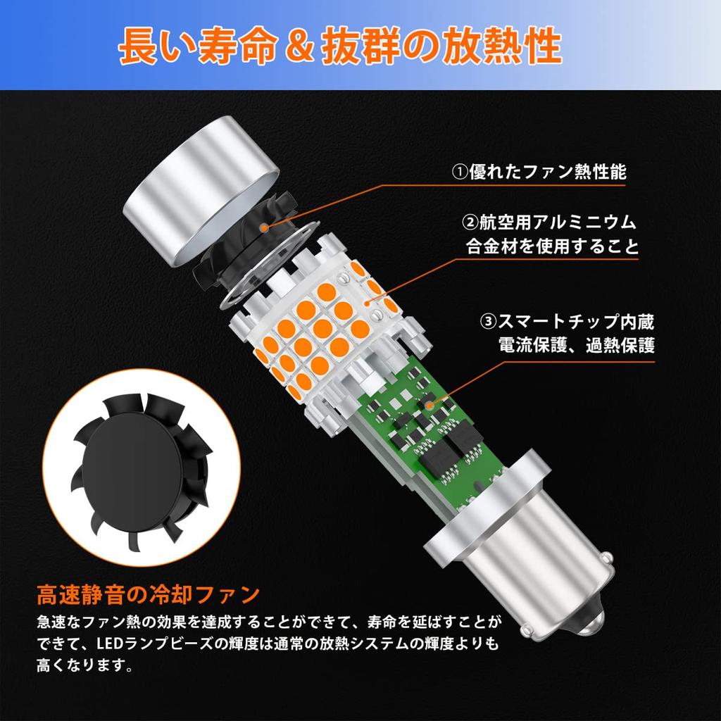 GOSMY S25 LED Turn Signal Valve with Different Pin Angles, High Fla Prevention, Built-in