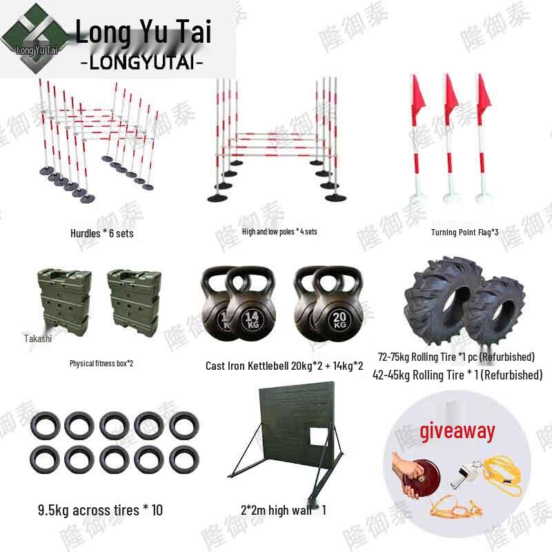 Тренировочный набор Long Yu Tai для полосы препятствий на открытом воздухе, 400 м