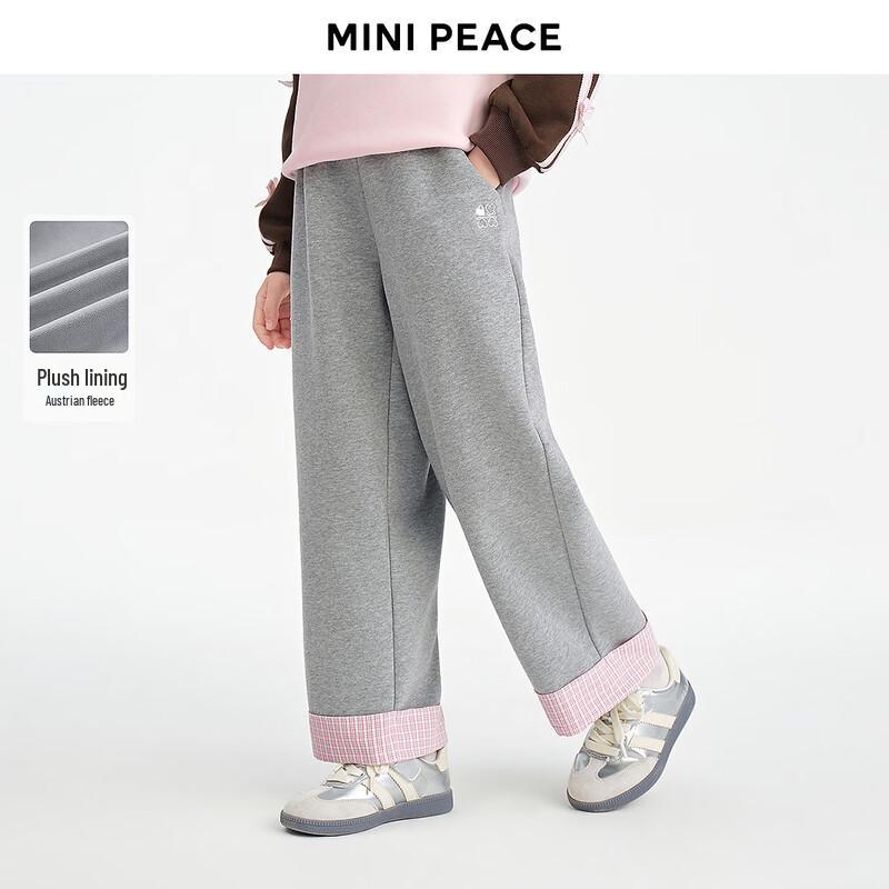 MINIPEACE Girls' Fleece-Lined Plaid Patchwork Straight-Leg Pants