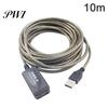 Активный удлинительный кабель-ретранслятор USB 2.0, 5/10/15/20 м, удлинительный шнур усилителя сигнала
