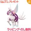 Все товары 3 6 раз Takara Tomy Покемон Монколле ML-28 Палкия Изначальная Форма Фигурка Покемона игрушка подарок для детей.