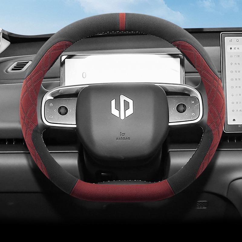 Для Leapmotor T03 C10 C16 Автомобильный чехол на руль Тип D Замша Ультратонкий Нескользящий Дышащий Чехол на ручку Аксессуары для интерьера
