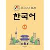 Hangeul Park Seoul Tech Korean 1a