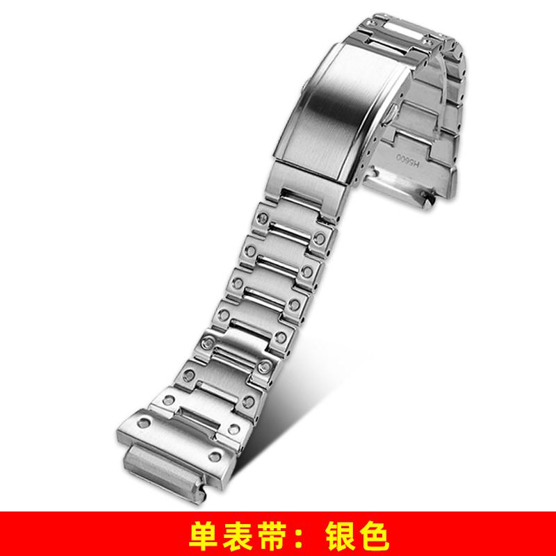 DW H5600 Корпус и ремешок из нержавеющей стали Комплект для модификации Для Casio G-SHOCK DW-H5600 dw-h5600 Модифицированный металлический безель Набор ремешков Аксессуары Инструменты