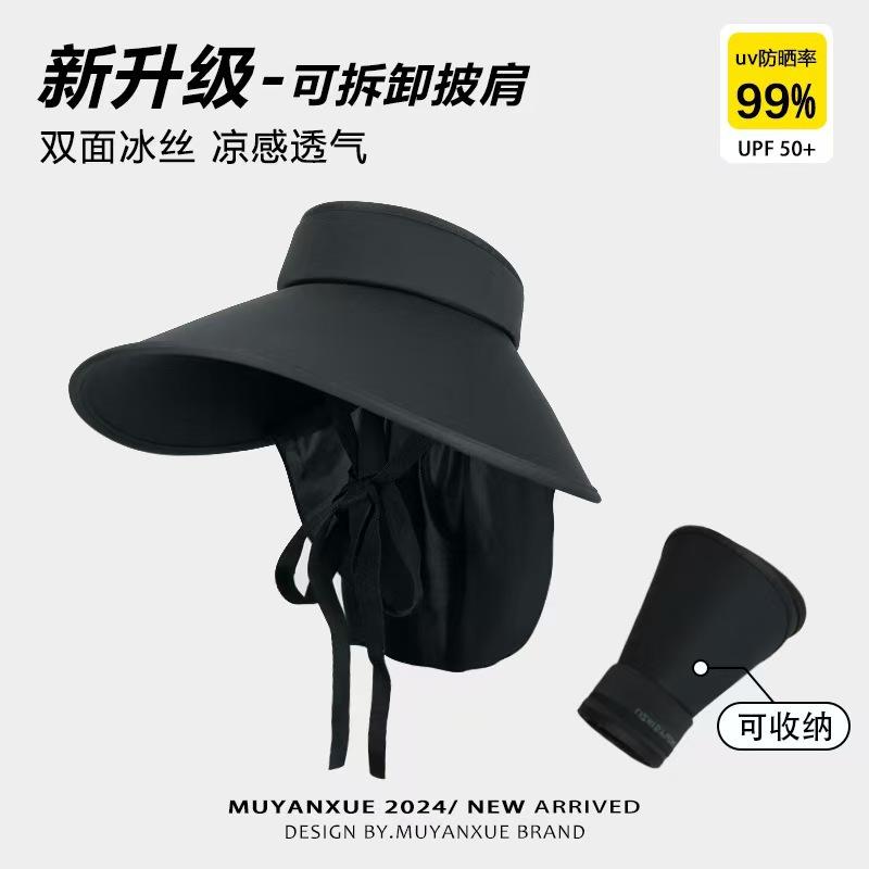 Wrap-around large brim open-top sun hat for women, summer UV protection sun hat, full-face ice silk sunshade hat
